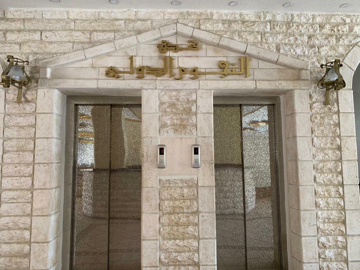 فندق النجوم Amman Esterno foto